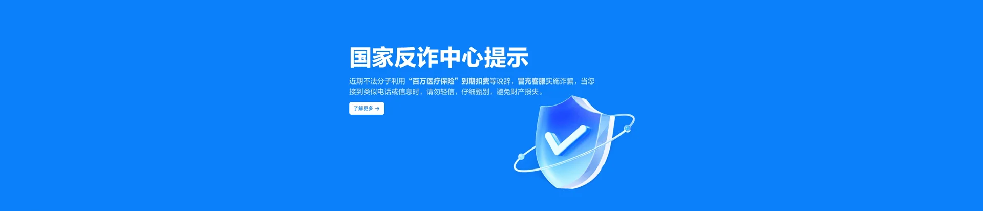 莱州市移动宽带