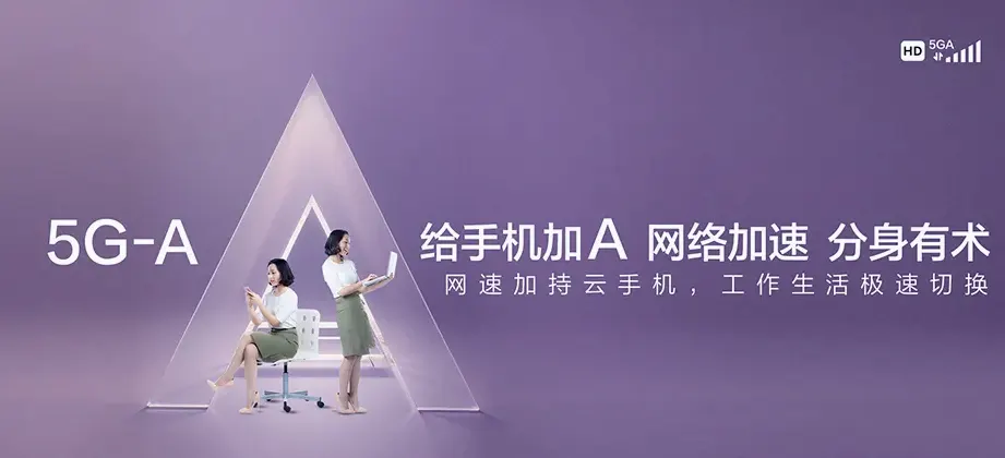 莱州市莱州市土山镇 移动宽带