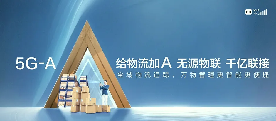 莱州市莱州市平里店镇 移动宽带