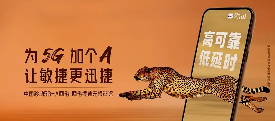 莱州市莱州市沙河镇 移动宽带